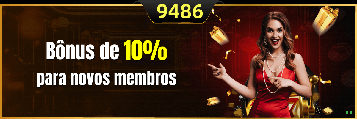 868 Login App